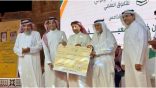 جائزة المهندس زياد الزهراني للتفوق العلمي تكرّم نخبة من أبناء وبنات الأطاولة