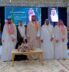 محافظ الطائف يشرف حفل زواج نجل رئيس غرفة الطائف