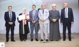 جمعية رواد الحياة بمحافظة كفر الشيخ بجمهورية مصر العربية تنظم حفلها السنوي الرابع لتكريم أوائل الثانوية العامة والأزهرية والدبلومات الفنية بكفر الشيخ