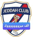 جدة يتغلب على النجمة بهدف دون رد