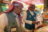بيئة منطقة مكة المكرمة تكثف الرقابة على الأسواق والمسالخ إستعداداً لعيد الفطر