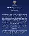 الخارجية الكويتية تدين الاعتداءات المتكررة على اراضيها