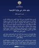 الخارجية الكويتية تدين الاعتداءات المتكررة على اراضيها