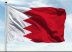 البحرين: دفاعاتنا تصدت ودمرت عدداً من الاعتداءات الجوية الإيرانية الغادرة