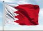 البحرين: دفاعاتنا تصدت ودمرت عدداً من الاعتداءات الجوية الإيرانية الغادرة