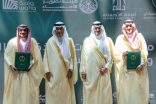 محافظ الأحساء يشهد توقيع أمانة الأحساء لعقود استثمارية بقيمة 1.5مليار ريال ومذكرات شراكة في القطاع البلدي ويسلّم الوحدات السكنية