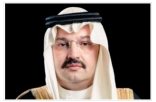 ندوة ( سلاحك_ وعيك‬ ) للتوعية بمخاطر حمل السلاح تنطلق في منطقة عسير