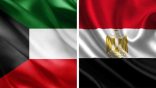 بيان مصري كويتي مشترك