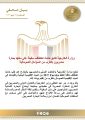 وزارة الخارجية المصرية تتابع حادث اختطاف سفينة على متنها بحارة مصريون بالقرب من السواحل الصومالية