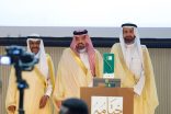 وزارة الحج والعمرة تكرم جمعية هدية الحاج والمعتمر