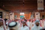 معرض الصقور والصيد السعودي الدولي وسباق الملواح ينطلق في شهر أكتوبر