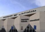 الهيئة العامة للطيران المدني السعودية: تعرض مطارا أبها والملك خالد الدوليان لاعتداءين استهدفا مرافقهما خلال يومي الثلاثاء والأربعاء