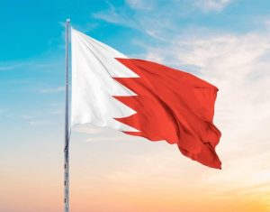 البحرين لن تشارك فى أي اجتماع وزاري بشأن مضيق هرمز