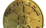 القوات المسلحة المصرية تنفذ أعمال الإسقاط الجوى لأطنان من المساعدات على شمال قطاع غزة