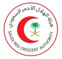 الهلال الأحمر بتبوك ينال شهادة الآيزو للجودة