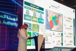 أمانة مكة تستعرض مشاريعها التنموية والاستثمارية المستقبلية