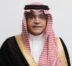 السعودية تتسلّم رئاسة اتحاد الغرف العربية