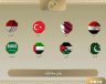 بيان مشترك