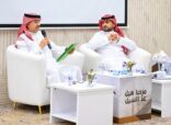 بالتعاون بين غرفة الباحة وأمانة المنطقة …الحسني يقرأ الجغرافيا الثقافية وعبقرية المكان والإنسان
