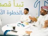 “منشآت” تعزّز تمكين الرياديين عبر إدارة المشاريع :لقاء نوعي في جدة بمناسبة اليوم العالمي للمشاريع