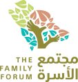 برعاية نائب أمير مكة المكرمة.. جدة تستعد لاستضافة “مجتمع الأسرة الأول 2026” الجمعة المقبل