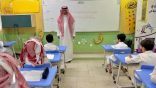 وسط أجواء محفزة ومتابعة ميدانية طلاب وطالبات مدراس الطائف يؤدون إختبارات نهاية الفصل الثاني