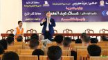 صندوق مكافحة الإدمان بكفر الشيخ بجمهورية مصر العربية يطلق أولى ندوات الموسم التوعوي الصيفي 2024 بمعسكر الشباب والطلائع بمصيف بلطيم