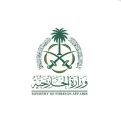 وزارة الخارجية: المملكة ترحب بالقرار الصادر عن محكمة العدل الدوليّة الرامي إلى وقف أي ممارسات وتصريحات تهدف إلى الإبادة الجماعية بحق الشعب الفلسطيني في قطاع غزة المحاصر
