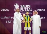 تتويج الاتحاد بكأس دوري الدرجة الأولى لكرة قدم الصالات