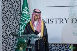 سمو وزير الخارجية ينوه بالتعاون السعودي الباكستاني لمواجهة التحديات وتعزيز التعاون في كافة المجالات