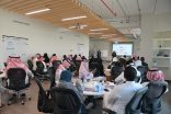 صحي مكة ينظم ورشة عمل عن نموذج الرعاية الصحية