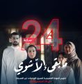 المياه الوطنية ٢٤ ساعة مهلة لتصحيح التوصيلات المخالفة