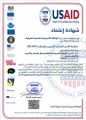 تعزيزا لمسارات التنمية المستدامة – منظمة الأمم المتحدة للتدريب والإعلام تواصل برامجها الدولية عبر شبكة وكلائها في السعودية