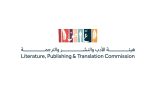 هيئة الأدب والنشر والترجمة تُشارك في معرض الكويت الدولي للكتاب 2025