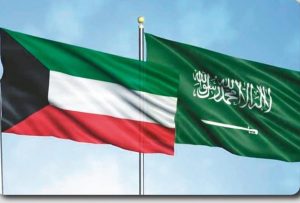 مذكرة تفاهم بين الكويت والسعودية في مجال الاقتصاد والتخطيط