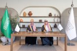 لتفعيل العمل التكاملي والحفاظ على البيئة: محمية الإمام تركي توقع على مذكرة تفاهم مع المركز الوطني للرقابة على الإلتزام البيئي