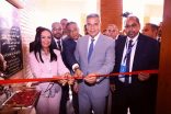 وزيرة التضامن الاجتماعي ومحافظ الإسكندرية بجمھورية مصر العربية يفتتحان مركز التأهيل الشامل لذوي الإعاقة ضمن المبادرة الرئاسية لتطوير الريف المصري بقرى حياة كريمة