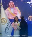 جمعية كيان: نفخر بابنتنا الريم لفوزها بجائزة العثيم للتميز والدة الريم: بدموع الفرح والفخر تلقيت خبر فوز ابنتي الريم 