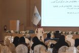 فرع هيئة الصحفيين السعوديين بالمدينة المنورة ينظم ورشة “ الأخبار العاجلة بين السبق والمصداقية”