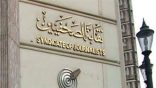 “الصحفيين المصريين” تعلن فتح باب التبرع وتنسيق الجهود لإدخال المساعدات والتضامن مع غزة