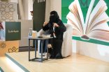ندوة في “كتاب المدينة” حول المعلومات والمعرفة