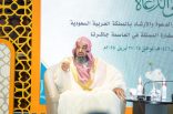 ” العنزي ” يحذر دعاة اندونيسيا من مستغلي الدين لتحقيق مكاسب دنيوية أو سياسية – نيابة عن وزير الشؤون الإسلامية وكيل وزارة الشؤون الإسلامية يرعى ملتقى الدعاة السنوي في جمهورية إندونيسيا