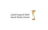 الجائزة السعودية للإعلام.. 4 مسارات و14 فرعاً تعيد تشكيل المحتوى وتطلق بعده العالمي.