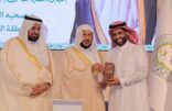 وزير الشؤون الإسلامية يكرّم المدرب الدكتور – محمد النعيمي في غرفة الشرقية
