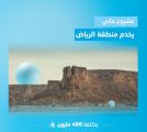 المياه الوطنية: أنهينا تنفيذ إيصال المياه المحلاة إلى القدية ومحافظات ضرما والمزاحمية والقويعية بنحو 400 مليون ريال