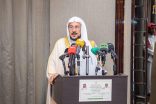 وزير الشؤون الإسلامية يدشن برامج خادم الحرمين الشريفين لتوزيع المصاحف والتمور وتفطير الصائمين