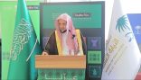 النيابة العامة تحتفي باليوم الوطني الخامس والتسعون