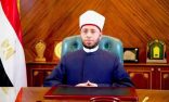 الإرهاب عدو الدين والوطن والإنسانية
