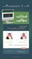 وزارة الإعلام – تنظم المؤتمر الصحفي الحكومي