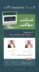 وزارة الإعلام – تنظم المؤتمر الصحفي الحكومي